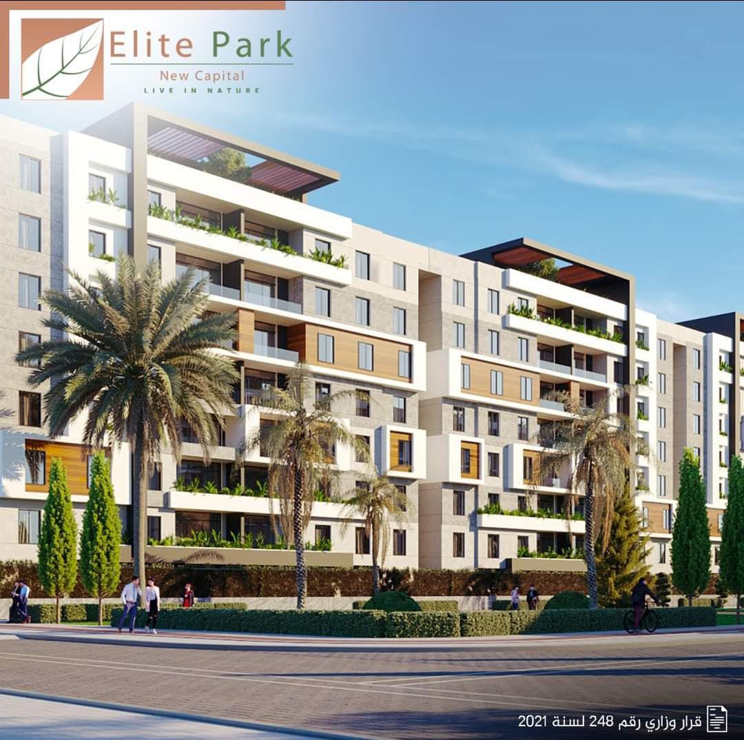 Elite Park