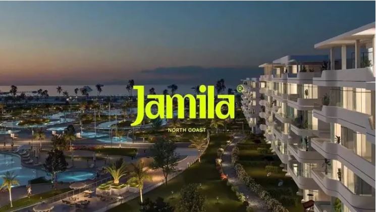 Jamila