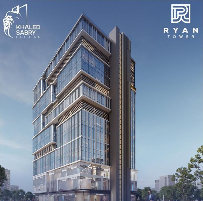 Rayan Tower