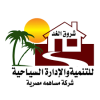  Shrouk Elghad for Investment and Real Estate Development 