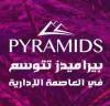 Pyramids Developments 